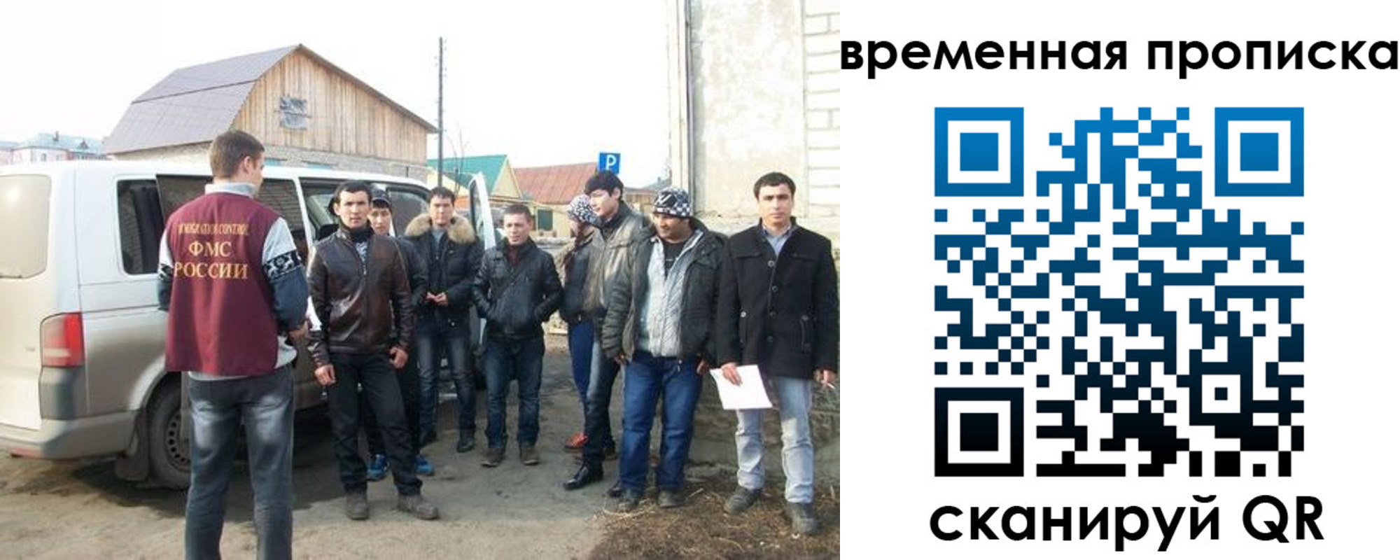 прописка иностранных граждан в Вихоревке