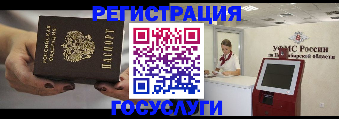 найти адрес прописки в Вихоревке